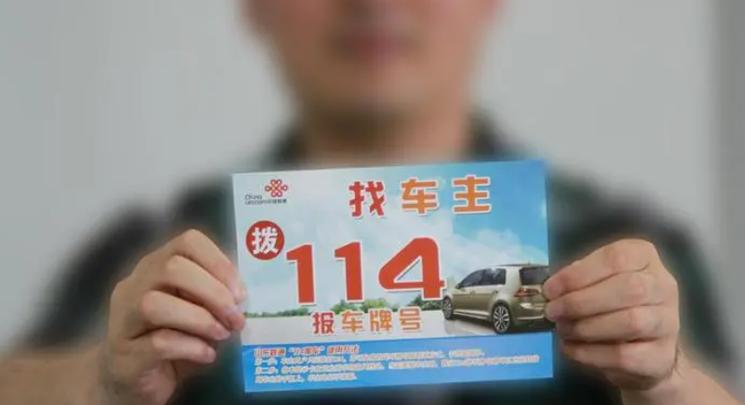 紧急!车牌带120,车主面临重大危机,网友热议!