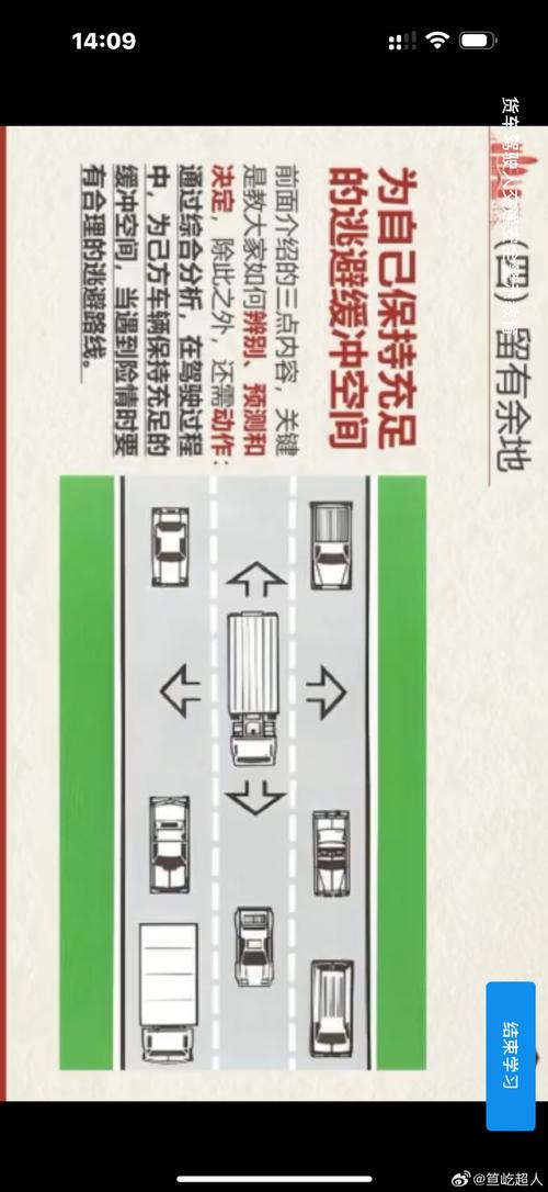 一图看懂临时车牌正确摆放位置,告别违章困扰