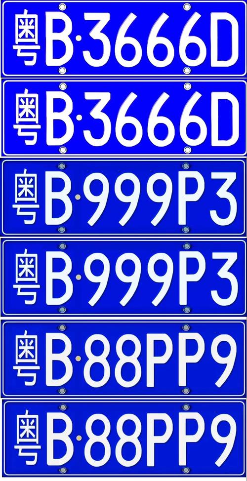 唐山车牌靓号BWB,抢眼亮相,车主身份引热议!”