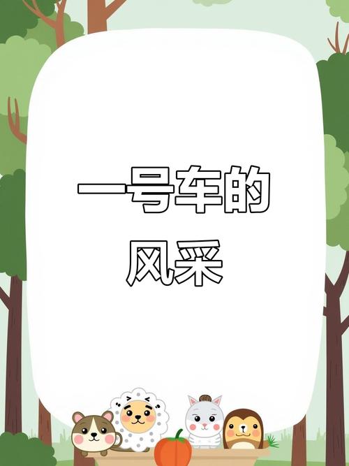 河南车牌靓号:价格攀升背后的文化现象