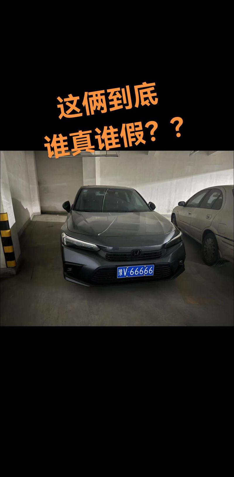 河南车牌靓号:价格攀升背后的文化现象