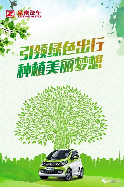 德州混动车牌靓号,抢眼车牌助力绿色出行!”
