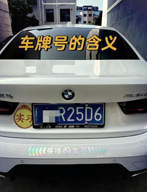 车牌158:寓意吉祥,好车牌还是好运气?