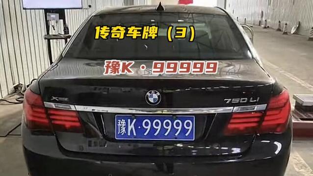 车牌传奇:0082号车牌背后的故事