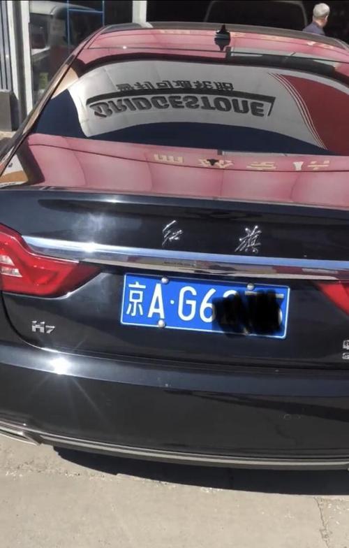 车牌传奇:0082号车牌背后的故事