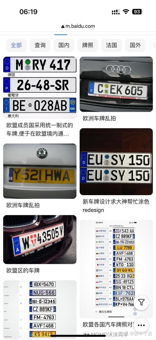 翼B车牌号背后的神秘故事:我国某地热门车牌!