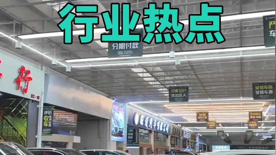 5月广州车牌价格飙升,热门指标价格突破12万元!