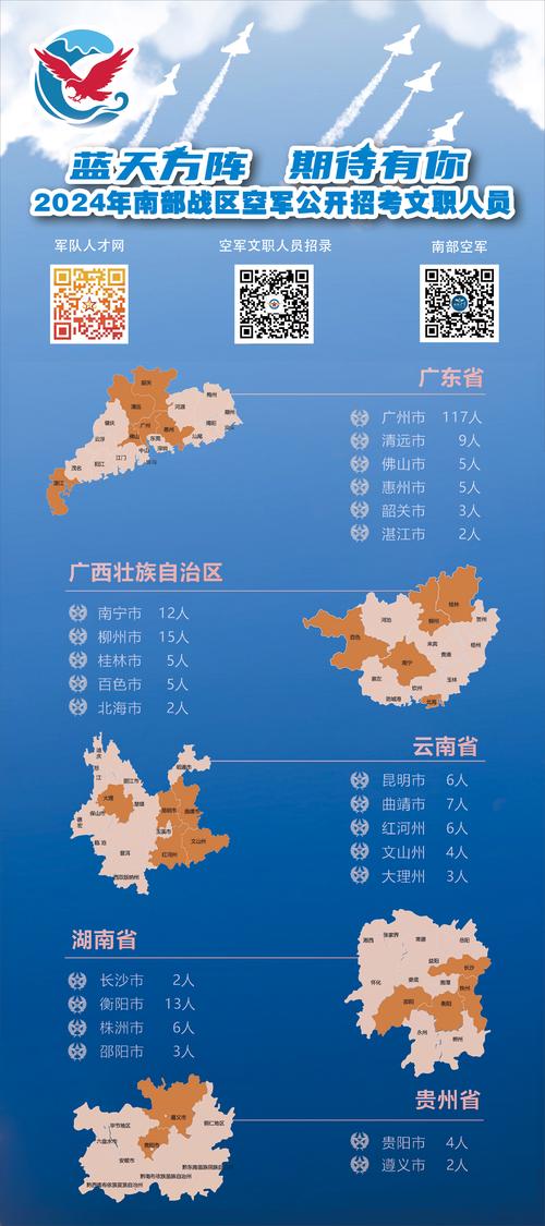 南部战区QN车牌闪耀,我国南部战略要地最新动向!