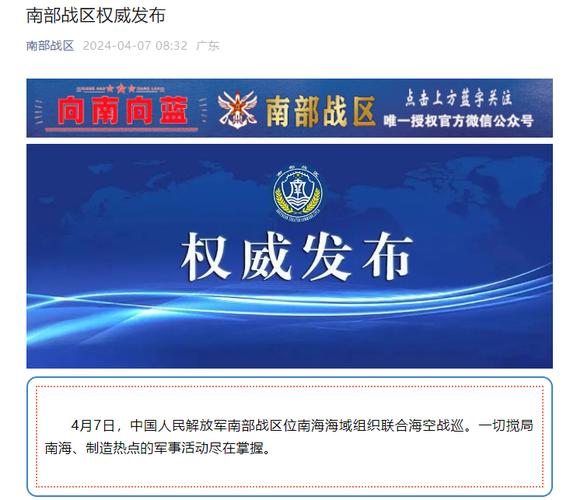 南部战区QN车牌闪耀,我国南部战略要地最新动向!