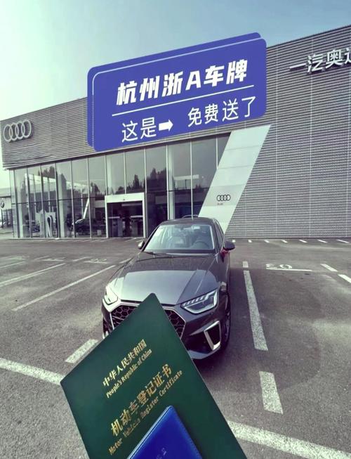 杭州车牌租赁价格大:热门车型租金哪家强?