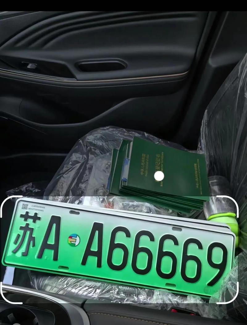 周口车牌靓号电车:车牌如明星,电车似风景
