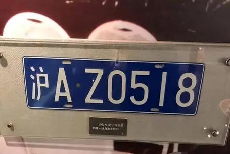 抚顺车牌靓号背后的故事:数字背后的价值与情感