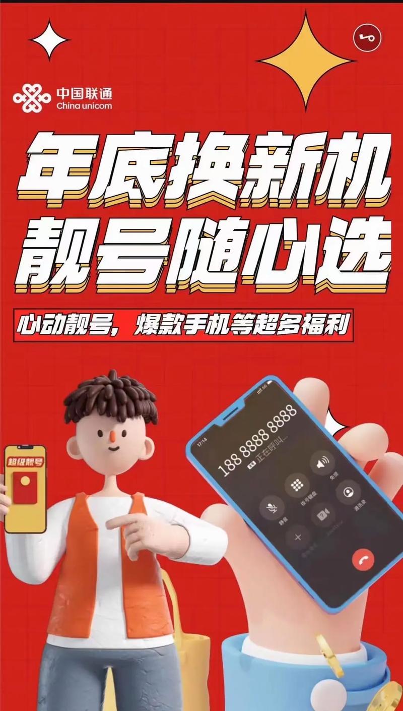 临沂车牌电牌靓号来袭,抢购热潮一触即发!”