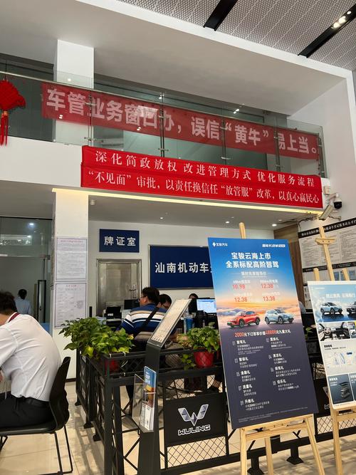 4S店安装车牌服务:一站式新车体验新选择