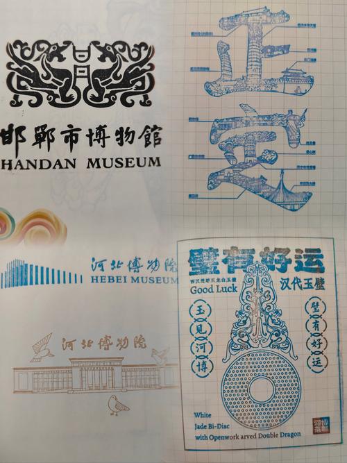 岁月长河,永年代办靓号车牌:见证历史的独特印记