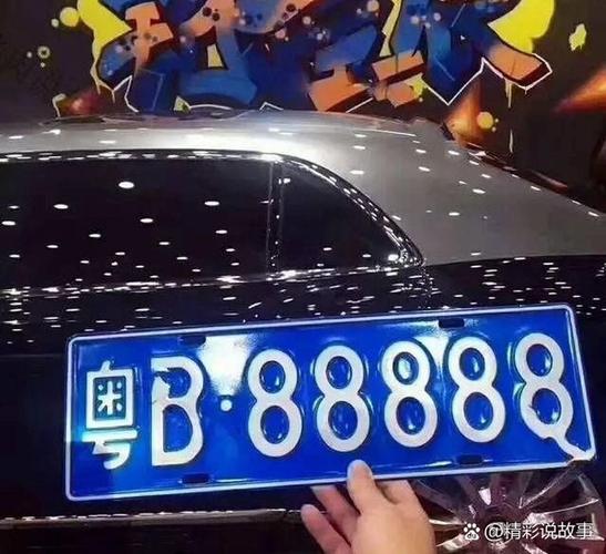深圳二手车牌价格飙升:车牌价值翻倍,车主喜忧参半!
