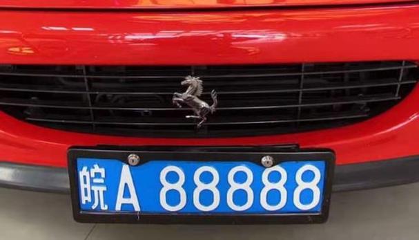 合肥惊现靓号车牌,百万级别高价出售!