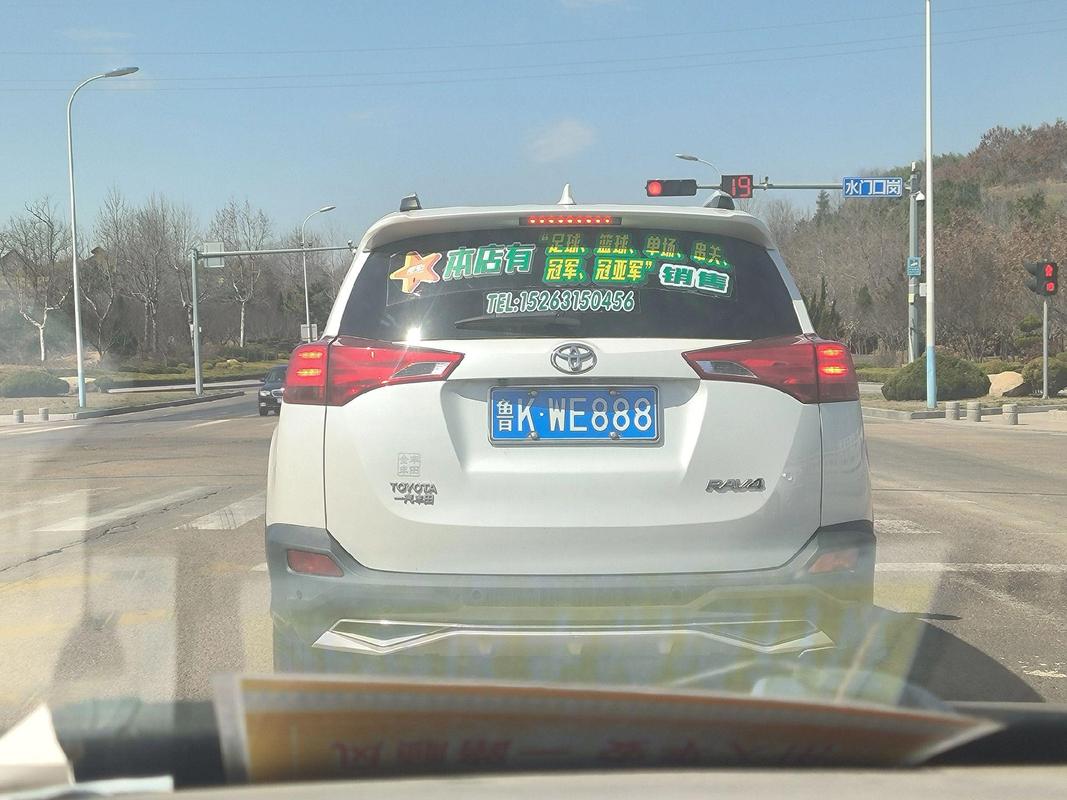 888车牌横空出世,竟比666更火爆!车牌背后的神秘力量!