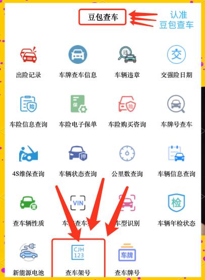 车牌号停车位打印攻略:轻松掌握停车新技能!