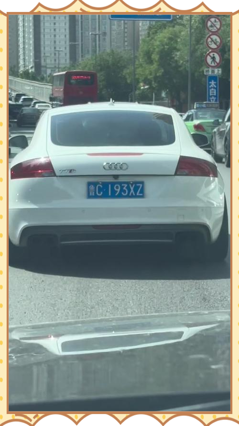 车牌号wj背后的故事:神秘车牌背后的热门话题