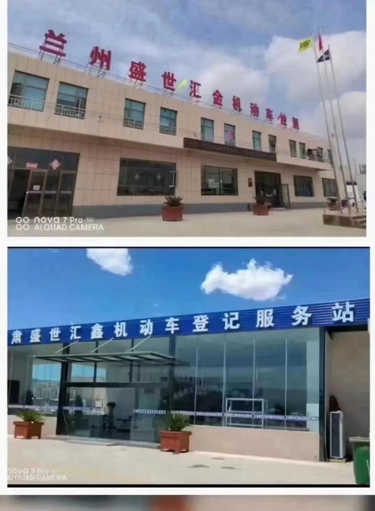兰城之韵,车牌传情——兰州公司户车牌靓号,点亮城市风采