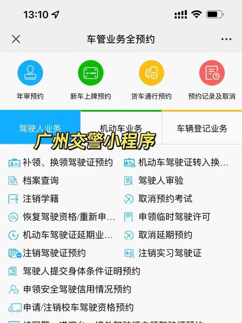广州拍车牌绝杀技巧,教你轻松抢到心仪车牌!