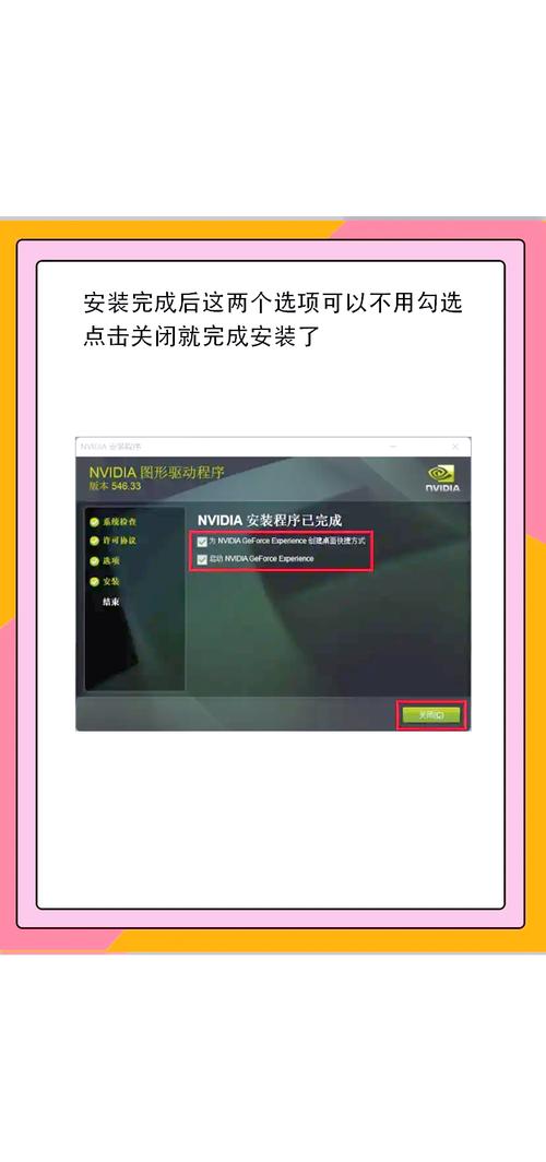 显卡驱动安装指南:轻松安装车牌,解锁显卡潜能!