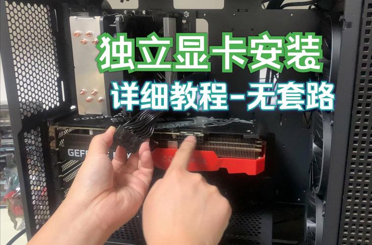 显卡驱动安装指南:轻松安装车牌,解锁显卡潜能!
