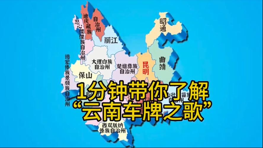 昆明车牌靓号网:车牌靓号背后的故事与传奇