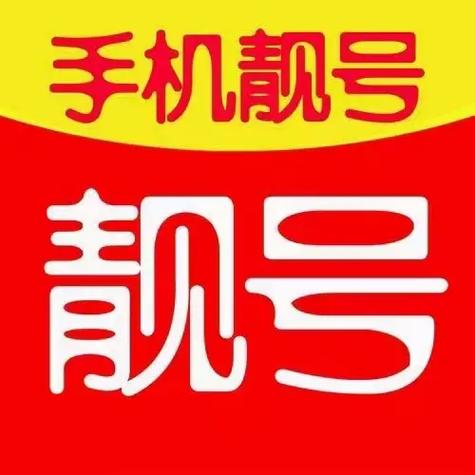 抢购！安庆车牌靓号，绝版靓号等你来拿！