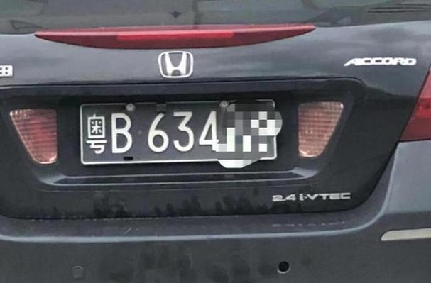 深圳车牌靓号竞拍风云:数字背后的故事与情感