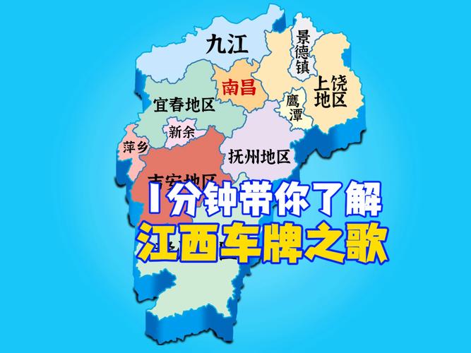 车牌中的星光:靓号车牌背后的故事
