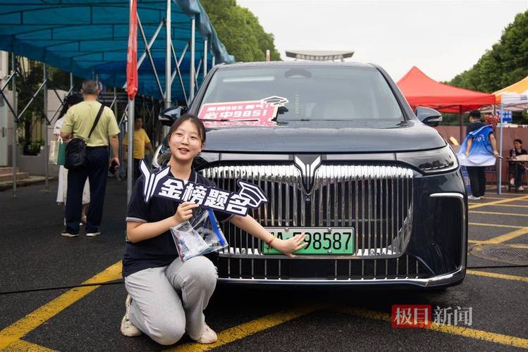 沈阳车牌靓号,梦想之车一号到位