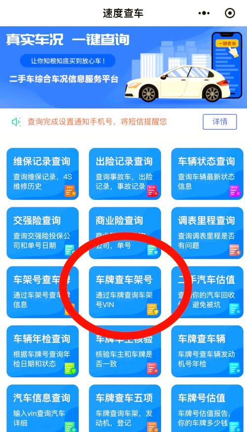 惠州车牌号一网打尽!全新车牌号查询系统助力车主轻松查询!