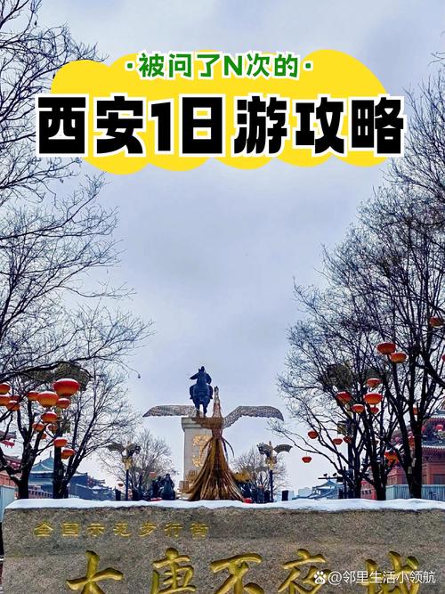 探寻古城西安的幸运印记:靓号车牌线上集结展