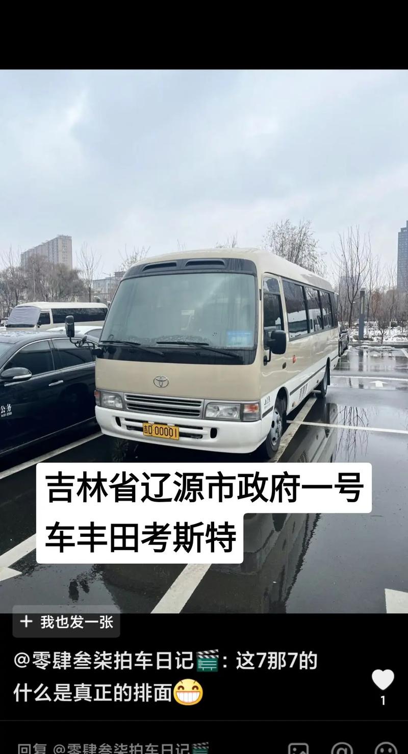 吉林市车牌靓号,一号难求