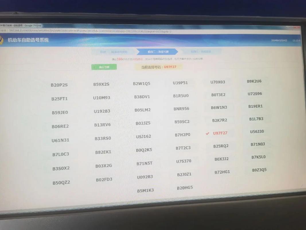 宿迁车牌靓号大全来袭,车牌号码中的爆款”盘点!