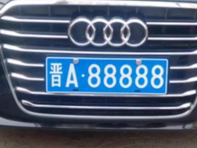 探寻临汾车牌靓号,一窥车牌背后的故事