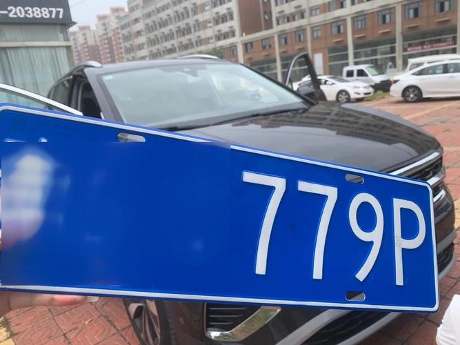 探寻临汾车牌靓号,一窥车牌背后的故事