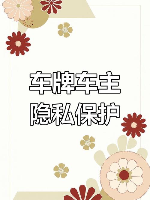 探寻湖南车牌靓号:车牌背后的故事与价值