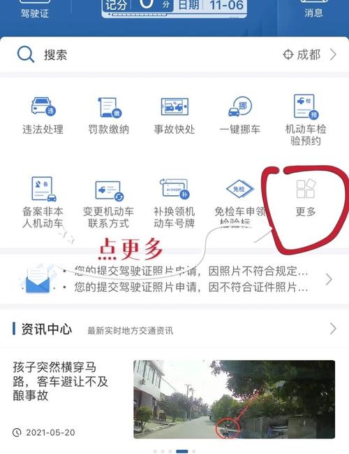 车牌号丢失怎么办?教你轻松补办流程