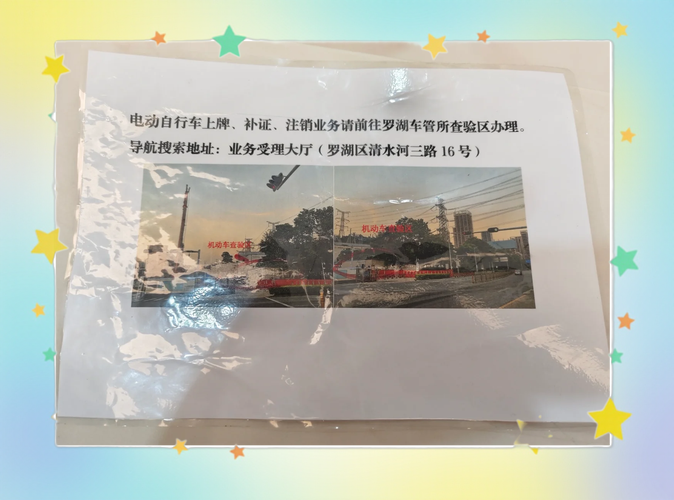 车牌号丢失怎么办?教你轻松补办流程