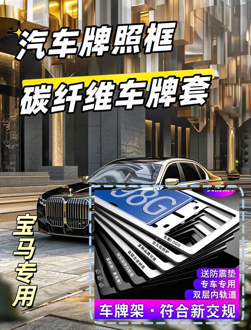 车牌轻微翘起?快速处理攻略,行车无忧!