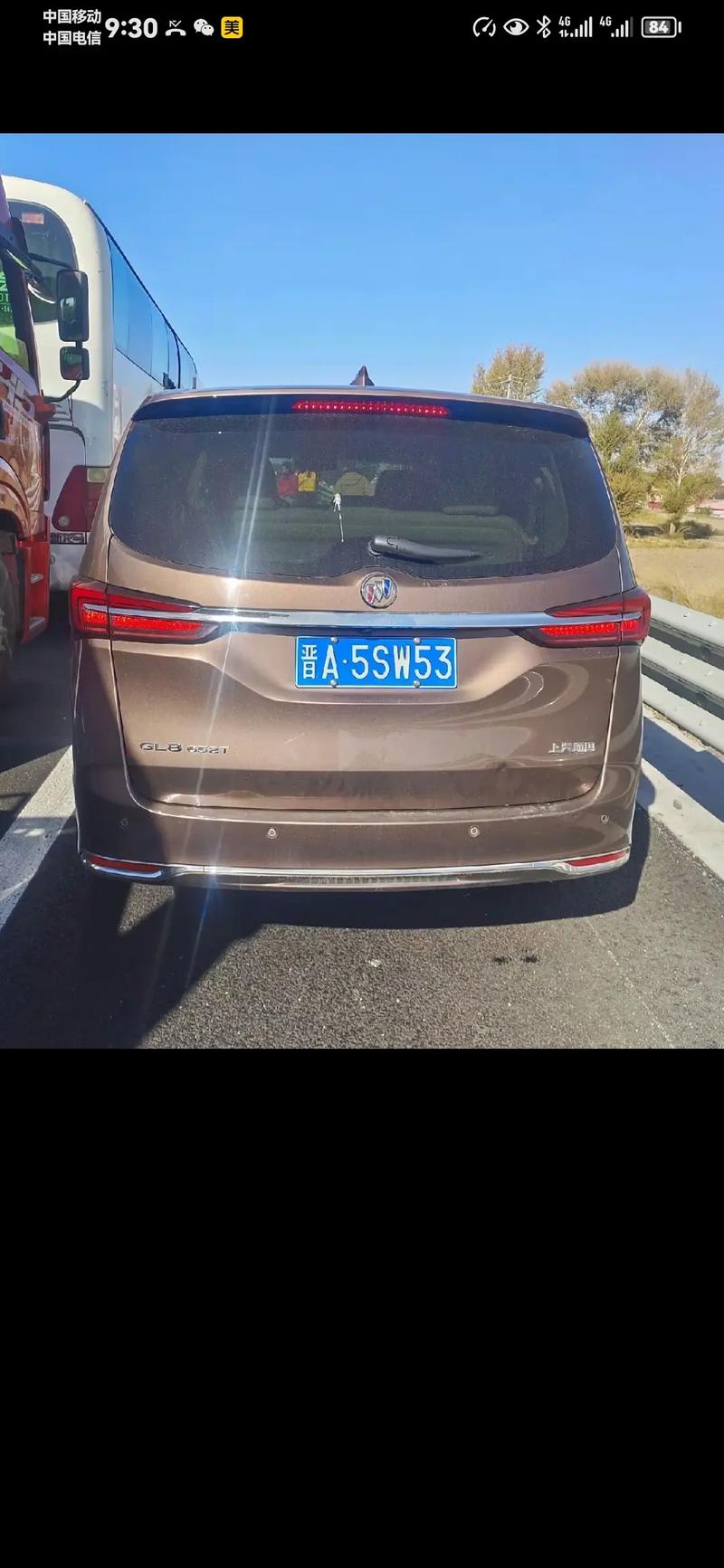 车牌轻微翘起?快速处理攻略,行车无忧!