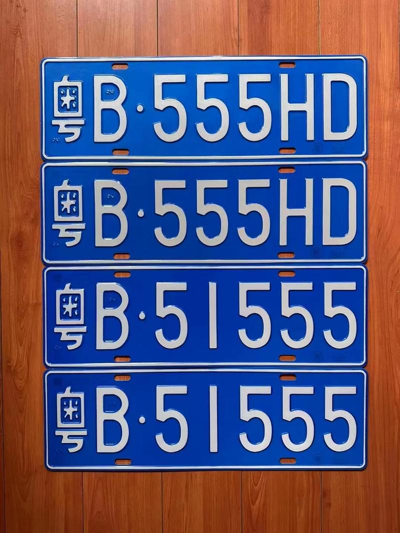 内蒙赤峰车牌靓号,稀缺资源限时抢购!