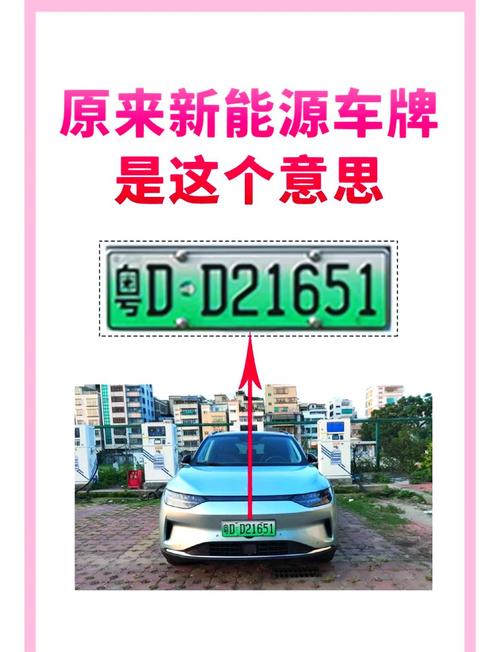 广州车牌号轻松入手:自选车牌号的五大绝招