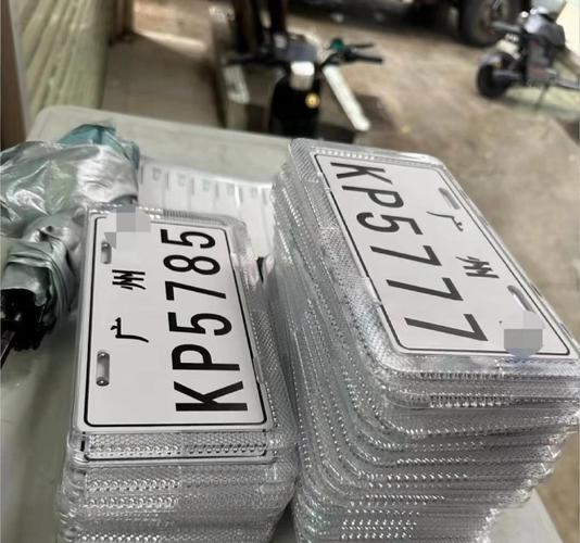 电动自行车车牌拆解:车牌背后的科技与规范