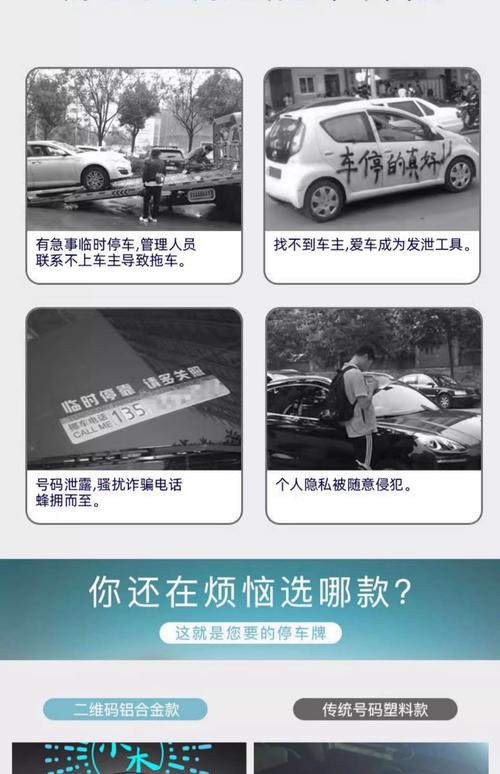 手机轻松PS车牌,告别遮挡烦恼!