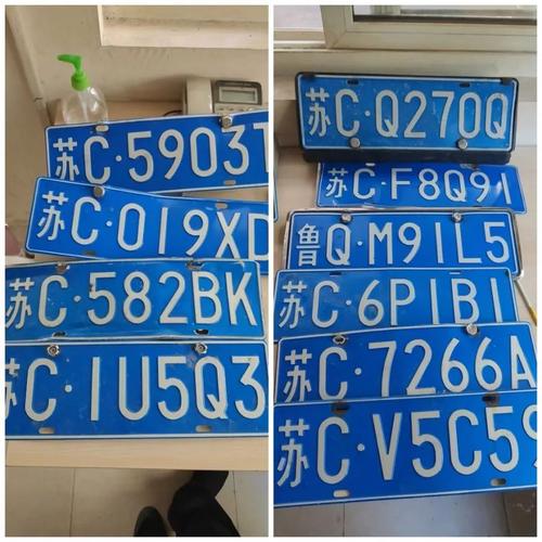 苏B车牌:江苏哪个城市独享这一城市专属车牌?