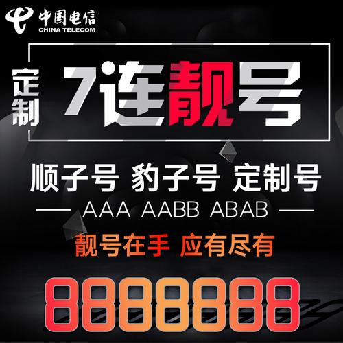 探寻天门车牌中的幸运密码:热门靓号查询风云